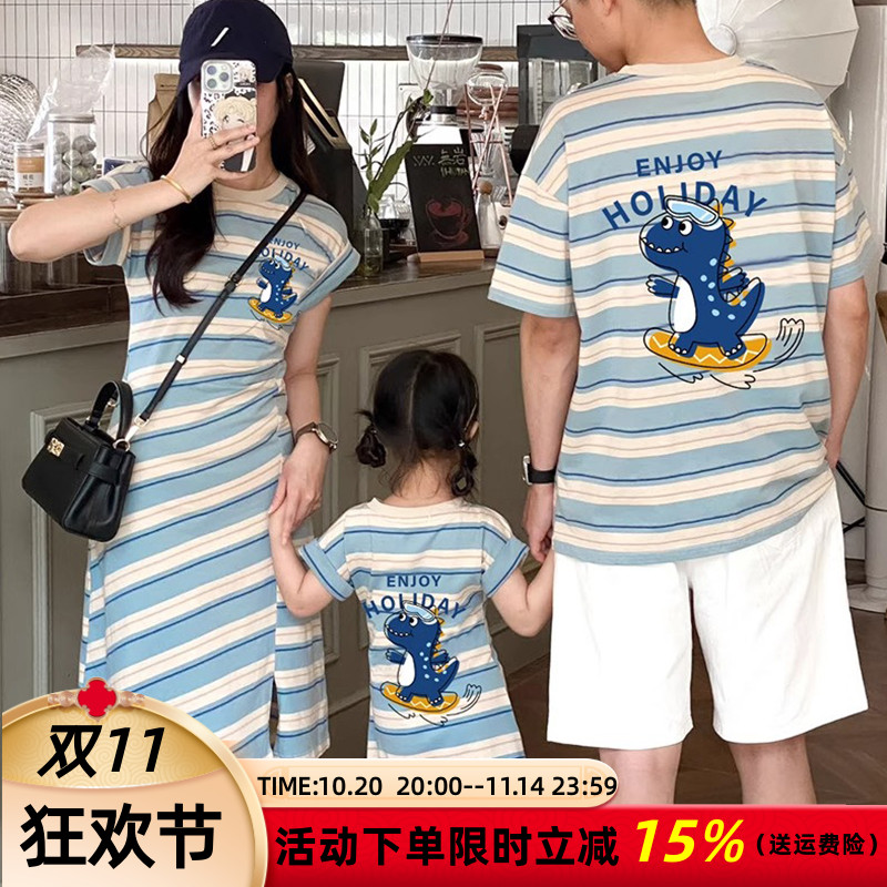 韩版亲子夏装一家三口小月龄婴儿短袖T恤洋气炸街修身母女连衣裙