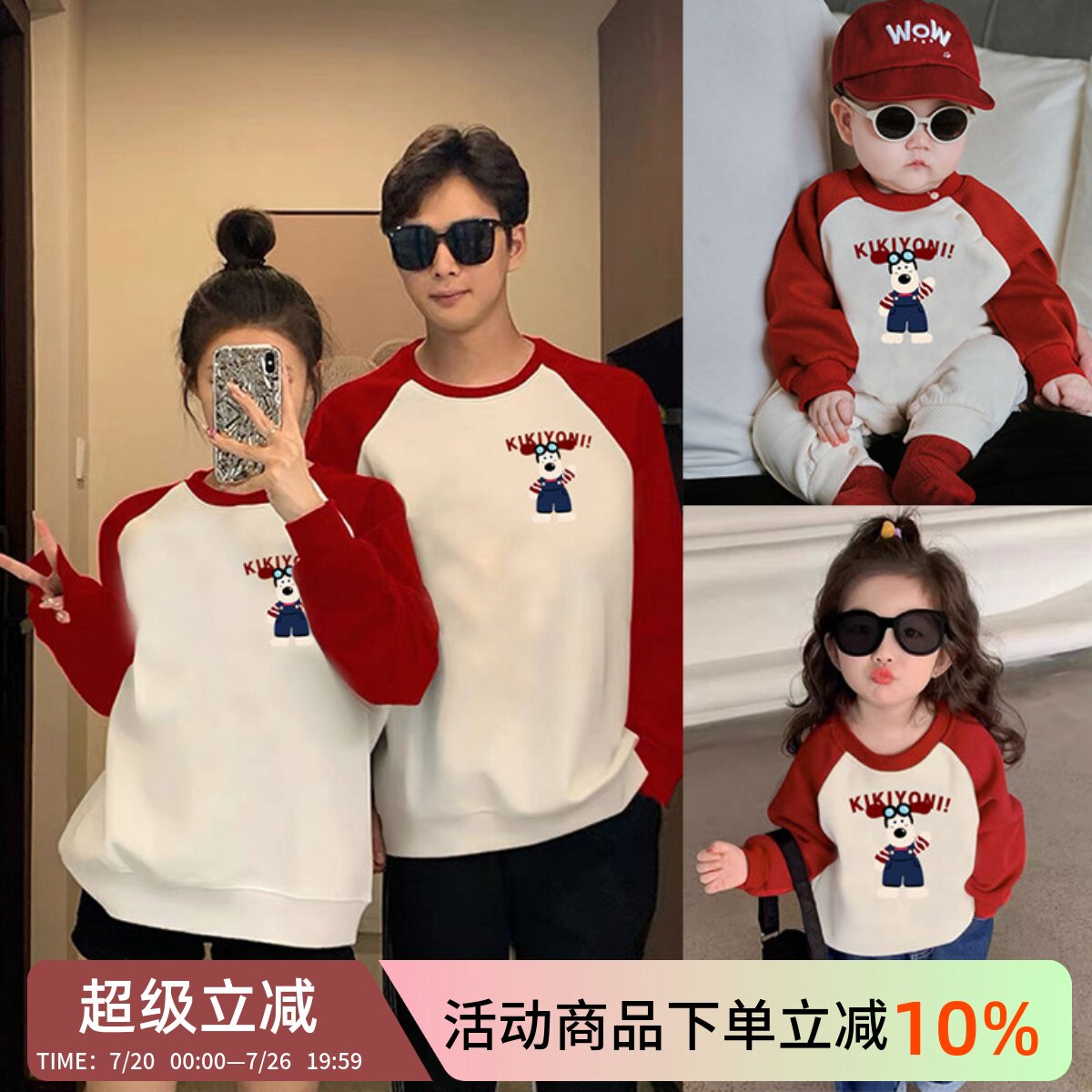 小月龄婴儿亲子装秋冬新款卫衣一家三口2025炸街母女母子加绒冬装