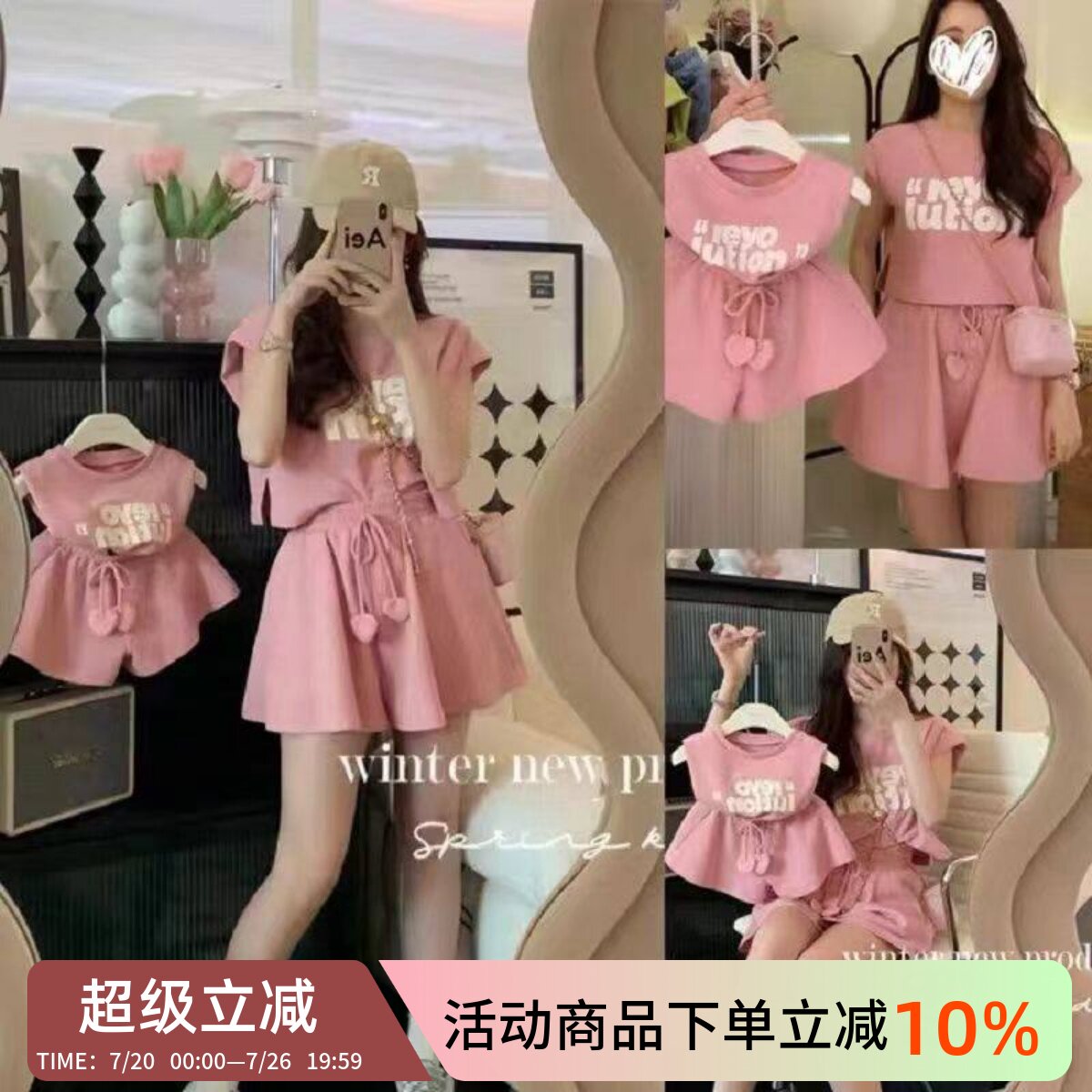 2026新款韩版夏装亲子装短袖一家三口婴儿t恤炸街母女洋气套装潮