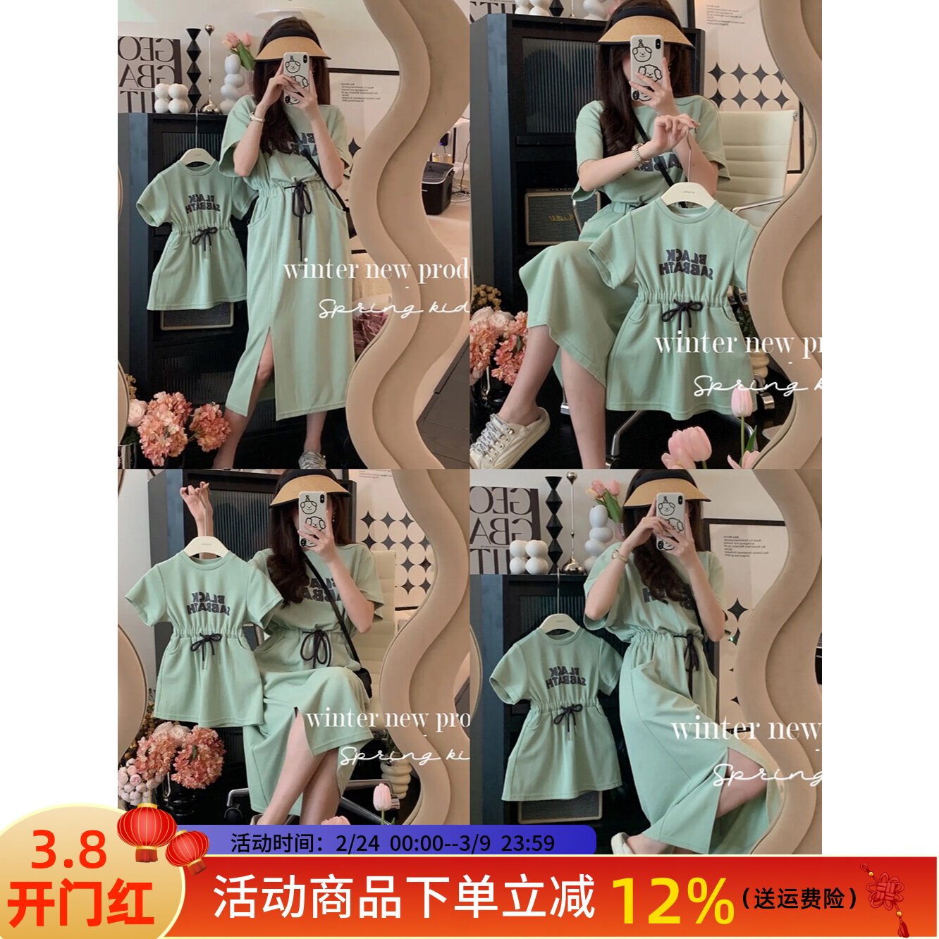 宝宝炸街亲子装夏装t恤一家三口婴儿爬服母女连衣裙洋气纯棉短袖