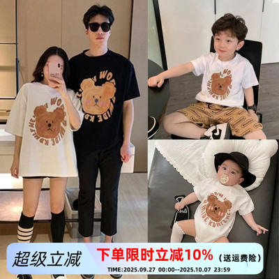 小熊亲子装夏季一家三口纯棉短袖