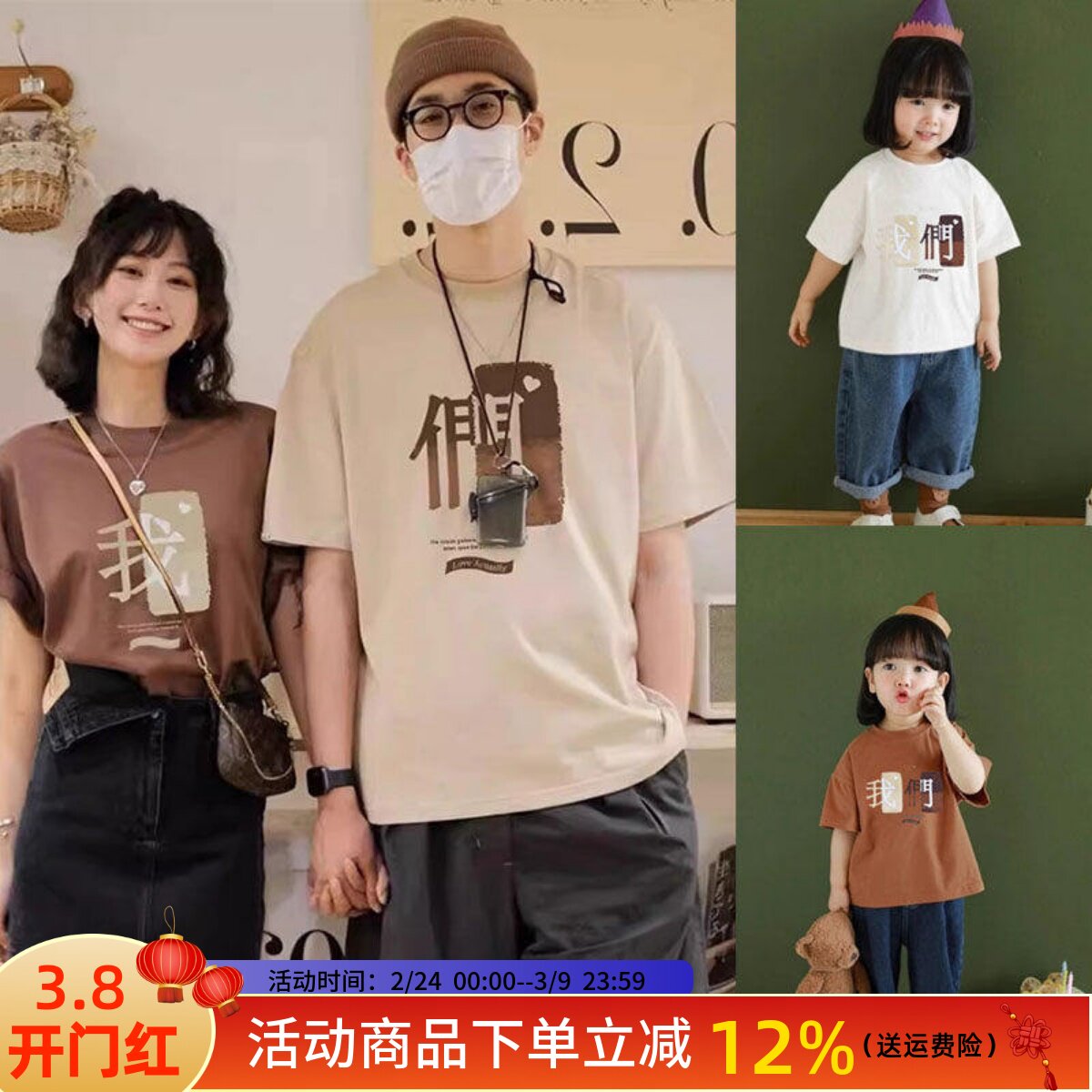 炸街亲子装2026夏装新款一家三口婴儿洋气母女纯棉全家装短袖t恤