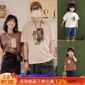 短袖 炸街亲子装 一家三口婴儿洋气母女纯棉全家装 新款 t恤 2026夏装