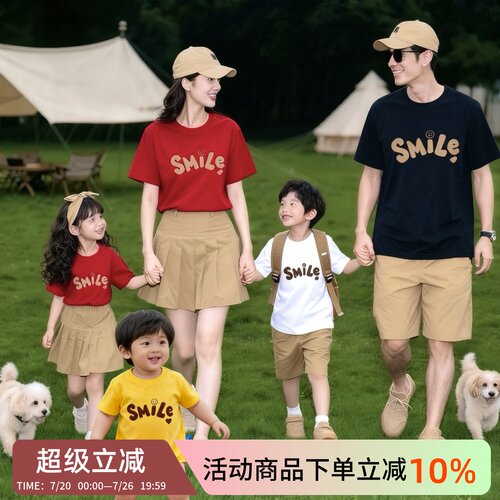 网红炸街2026夏季亲子装t恤一家三口四口高级感母女婴儿纯棉短袖