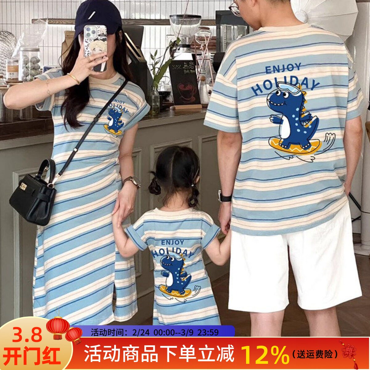 韩版亲子夏装一家三口小月龄婴儿短袖T恤洋气炸街修身母女连衣裙