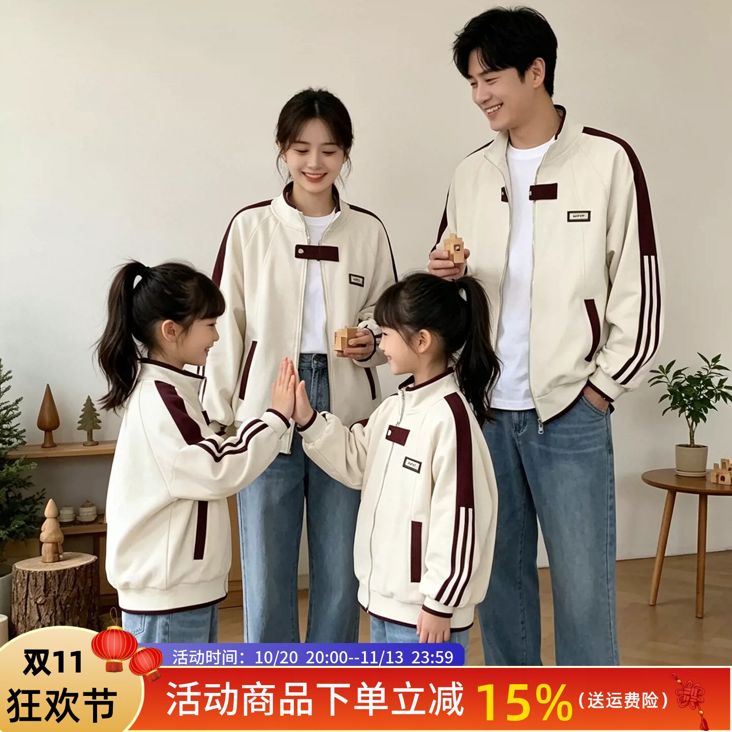 韩系学院风棒球服亲子装秋季一家三口开衫外套学校运动宽松母女装