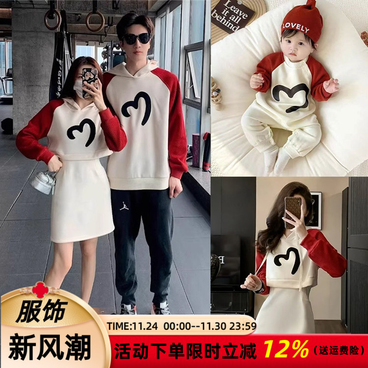 网红亲子装秋冬婴儿卫衣一家三口2025新款潮洋气小香风母女连衣裙