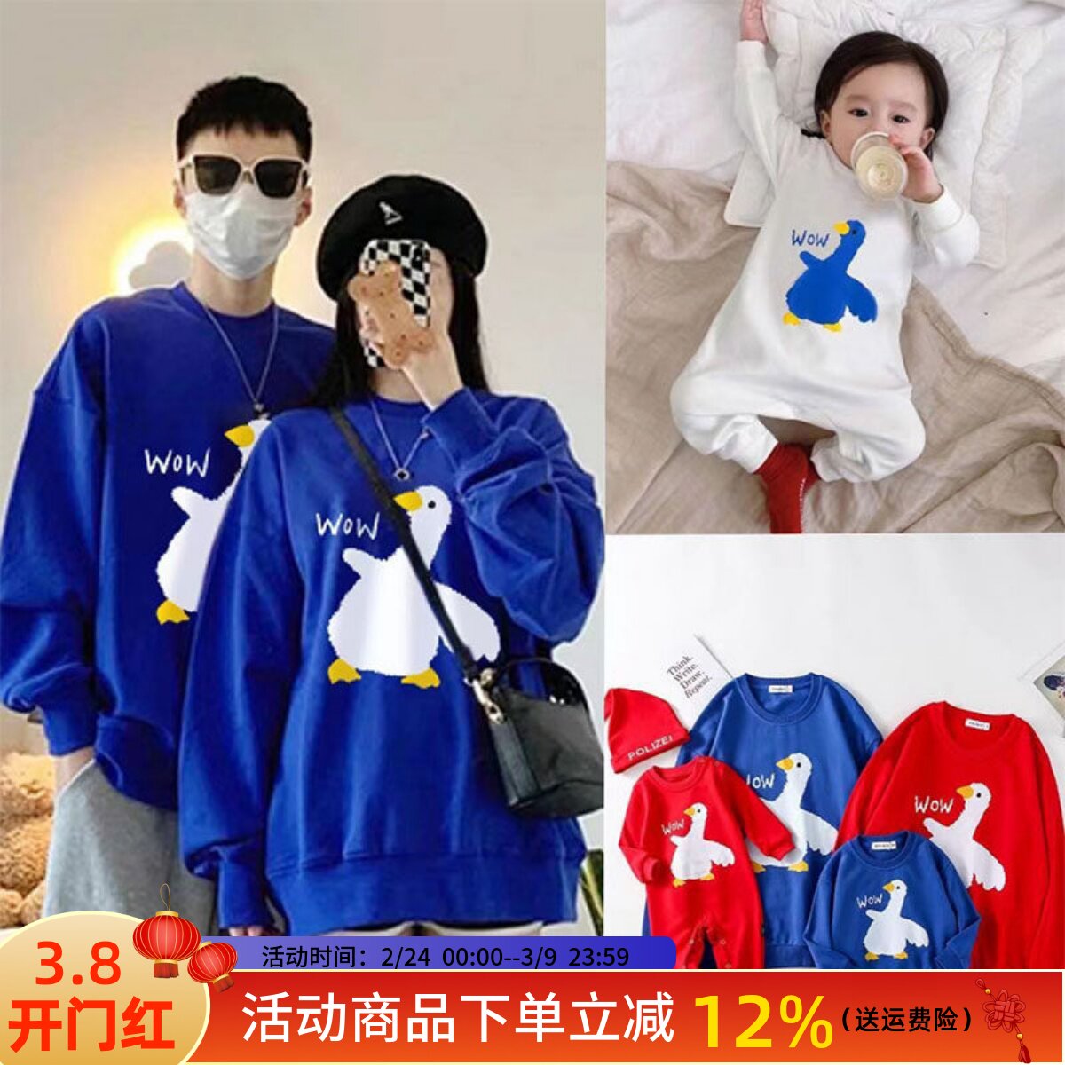 炸街亲子装秋冬装加绒长袖卫衣一家三口洋气婴儿百天照母子母女装