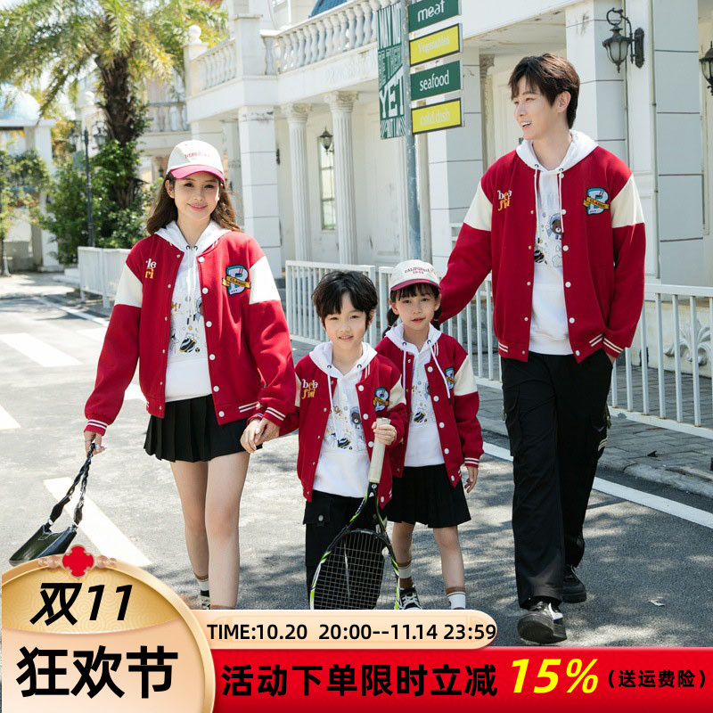 2025新款高端亲子装秋冬加绒棒球服一家三口外套洋气母女开衫卫衣