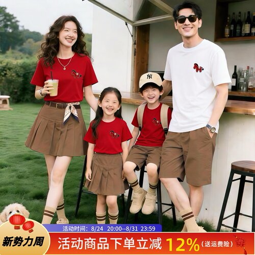 刺绣小马亲子装夏季t恤一家三口小月龄婴儿洋气母子母女纯棉短袖