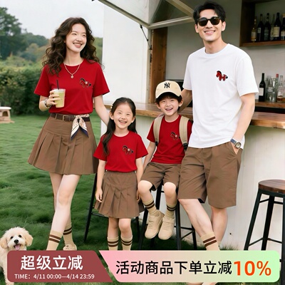 刺绣小马亲子装夏季t恤一家三口小月龄婴儿洋气母子母女纯棉短袖