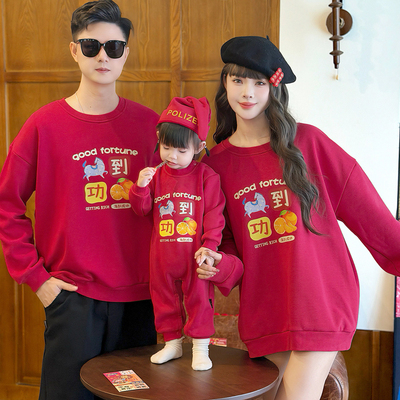 马年亲子装卫衣一家三口四口加绒秋冬红色婴儿百天拍照过年母女装
