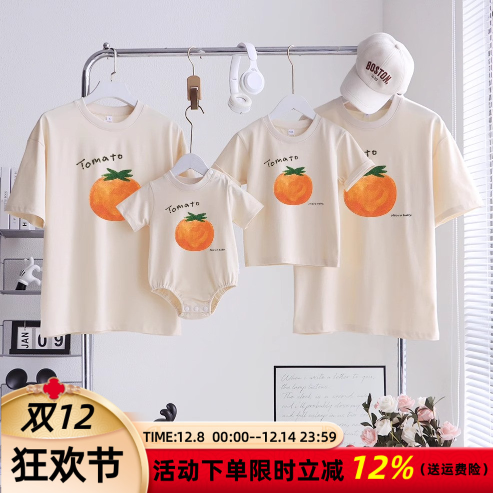 不一样的亲子装2025新款一家三口婴儿洋气母女装纯棉短袖T恤夏季