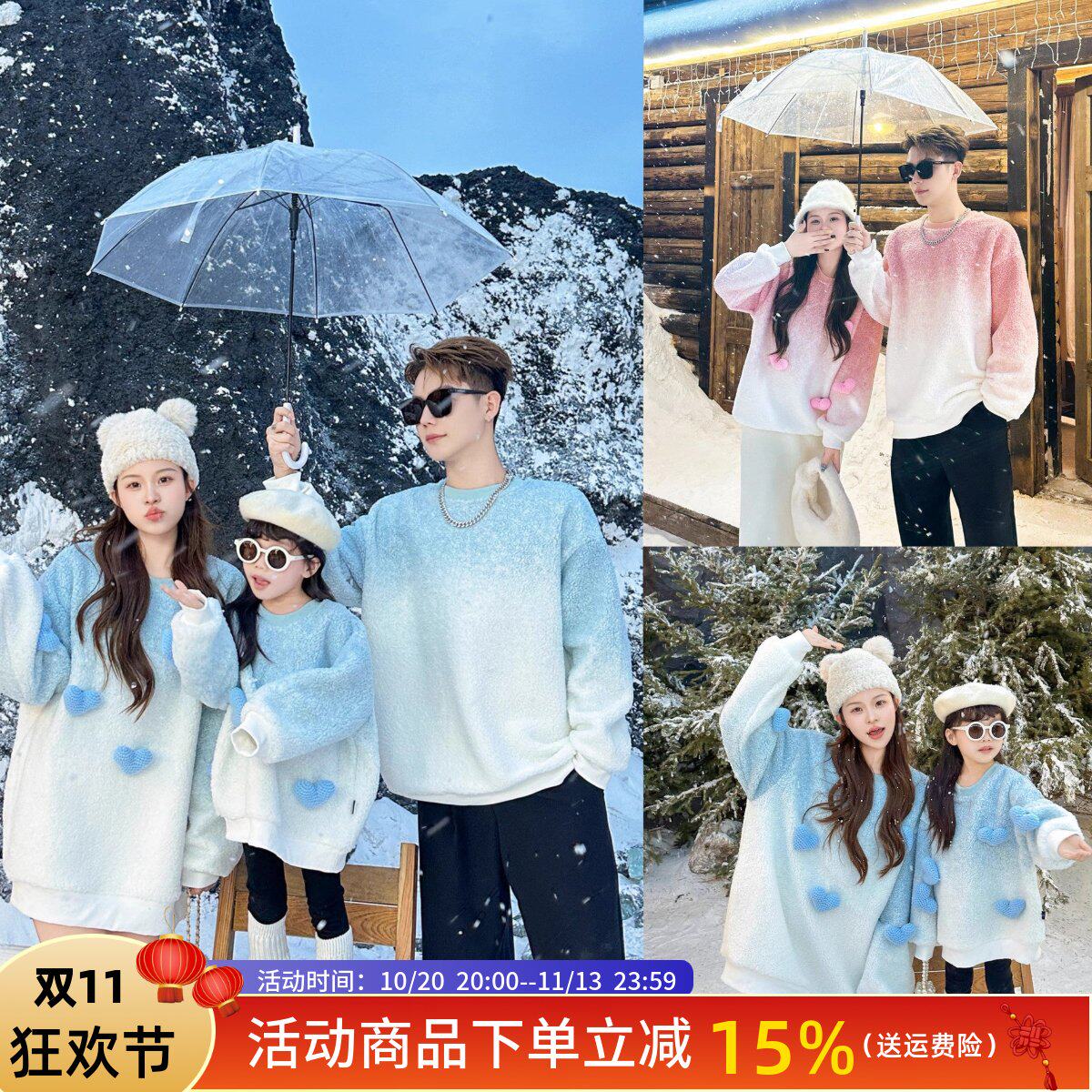 韩版亲子装卫衣一家三口婴儿冬装加绒加厚立体爱心洋气母女装外套