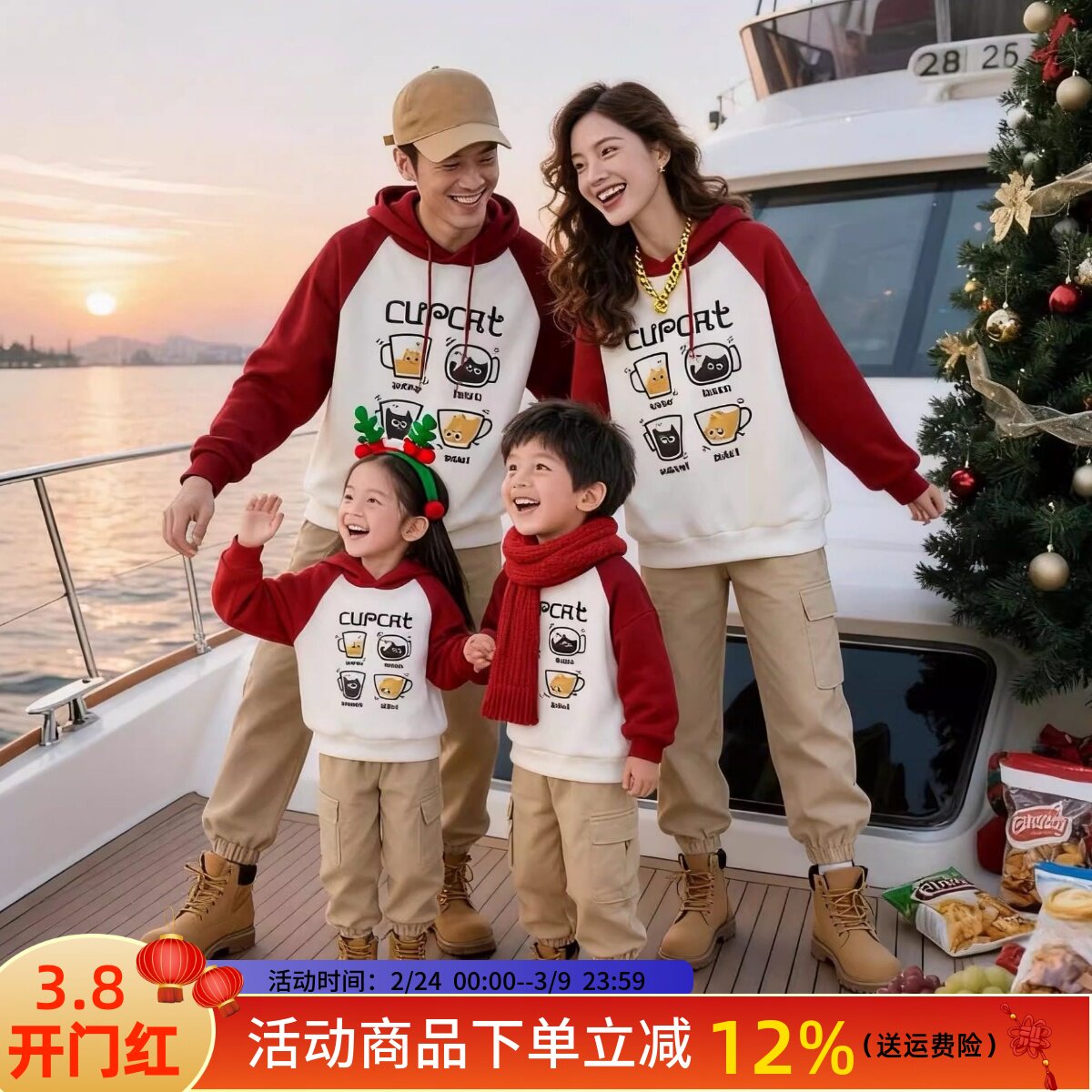 超好看的亲子装秋冬装一家三口婴儿2025新款炸街母女加绒连帽卫衣