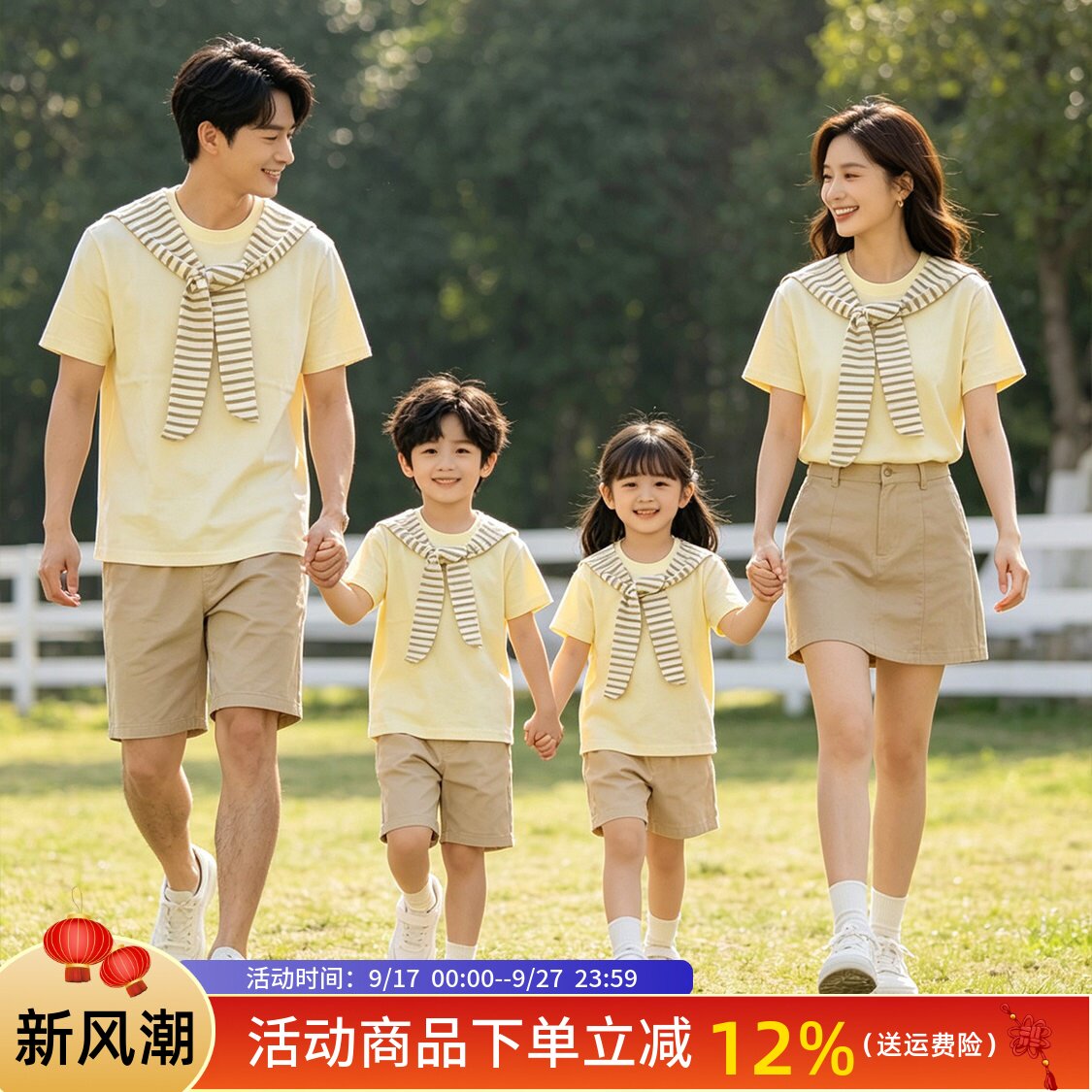 高级亲子装夏天2026新款一家三四口婴儿纯棉洋气母子母女短袖t恤图片
