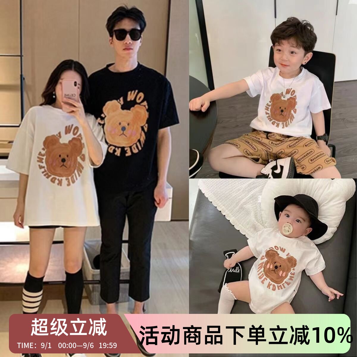 小熊亲子装夏季一家三口纯棉短袖图片