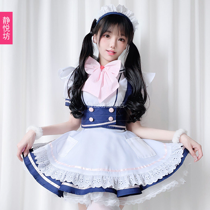 cosplay爱丽丝女仆裙装动漫公主萝莉女佣猫咪制服日本学生礼服装