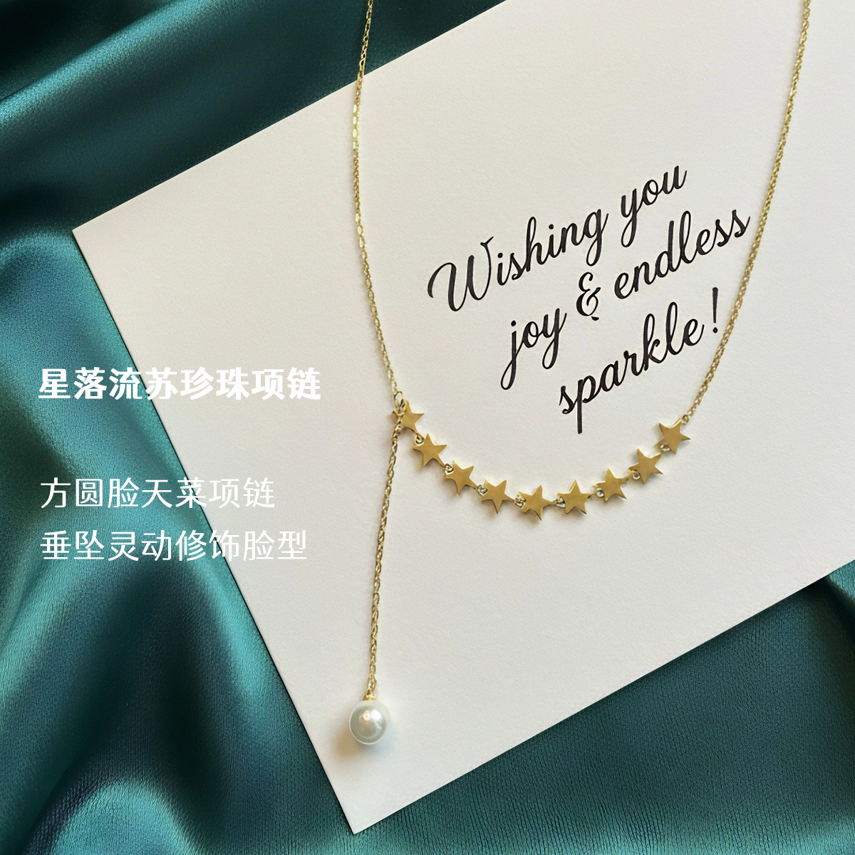 南湾微胖星落流苏珍珠项链S925银