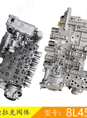 适配于 凯迪拉克ATSL CTS CT4 CT5 CT6 XTS 8L45 8L90变速箱阀体