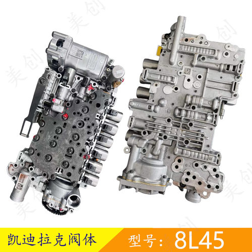 凯迪拉克8L45变速箱阀体8L90XTS