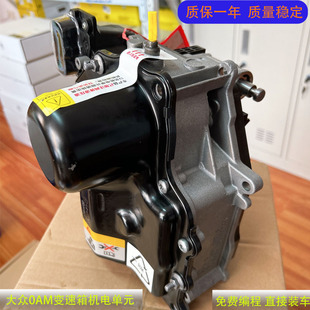 大众速腾迈腾帕萨特高尔夫朗逸7速双离合变速箱0AM机电单元阀体