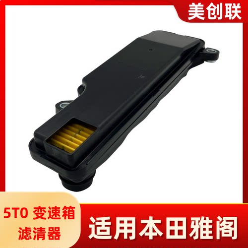变速箱油格波箱滤清器滤芯滤网