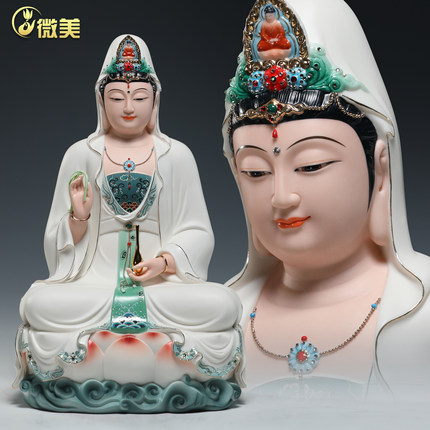 晟美陶瓷彩绘12至18寸慈航观音佛像家居供奉装饰慈航普渡观音摆件