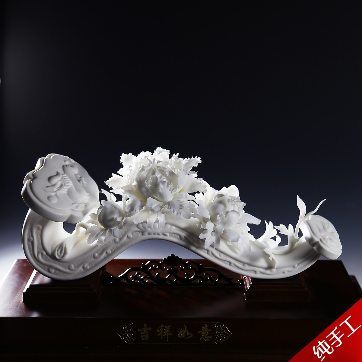锵锵陶瓷吉祥如意手工白瓷花摆件