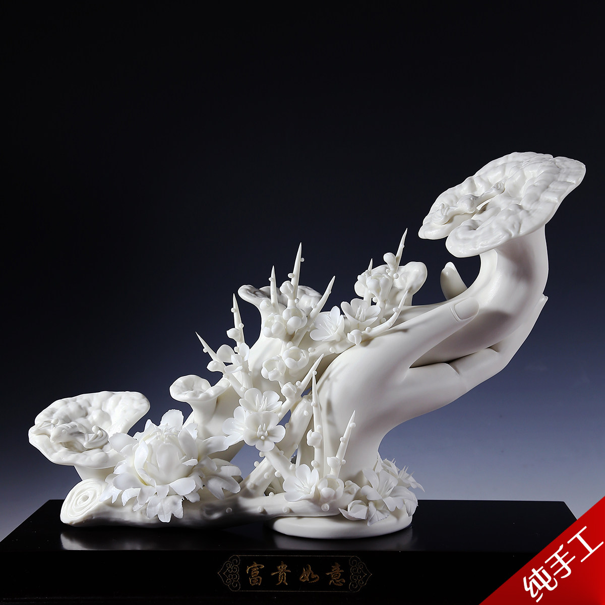 如意白瓷摆件大小号时尚风装饰品