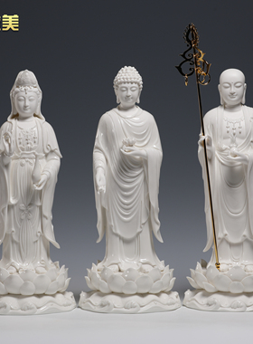 晟美陶瓷16寸立莲裟婆三圣佛像