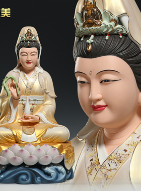 微美10至25寸坐莲笑脸观音佛像