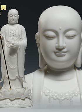 晟美陶瓷16寸立莲地藏菩萨佛像