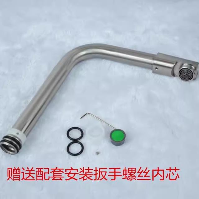 带螺丝冷热水龙头弯管出水弯管