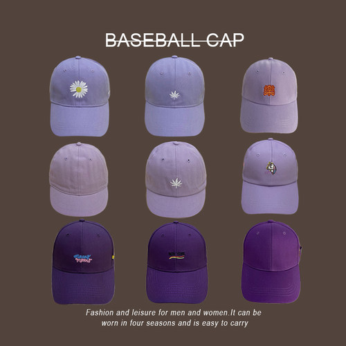 浅紫色帽子价格 浅紫色帽子图片 星期三 浅紫色帽子价格 浅紫色帽子图片 星期三