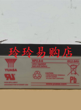 汤浅NP2.8-6 6v2.8AH四轮定位仪蓄电池6V3ah电池四线仪LC-R063R4P