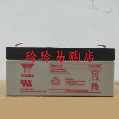 UPS不间断电源汤浅免维护蓄电池