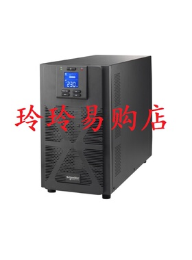 施耐德 UPS不间断电源 SPM6KL 长机 6000VA 4800W 不带电池 联保
