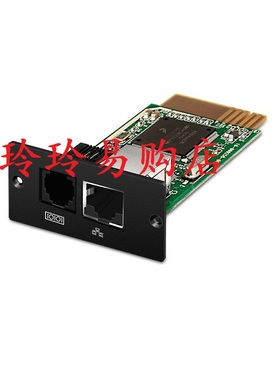 施耐德Schneider UPS不间断电源网络管理卡 VGL9801 SNMP网络卡