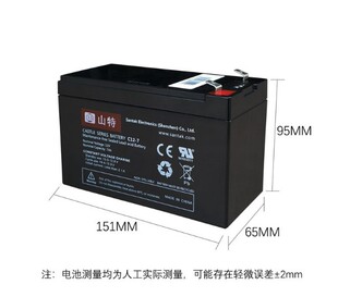 山特UPS蓄电池12V7AH不间断电源C12-7免维护电瓶TG500消防门禁
