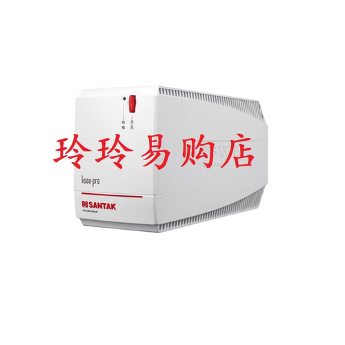 UPS不间断电源 SANTAK 山特 K500-Pro 500VA 300W 稳压 内置电池