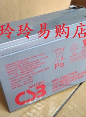 UPS12460F2FR CSB蓄电池UPS12460F2FR 12V460W免维护不间断电瓶