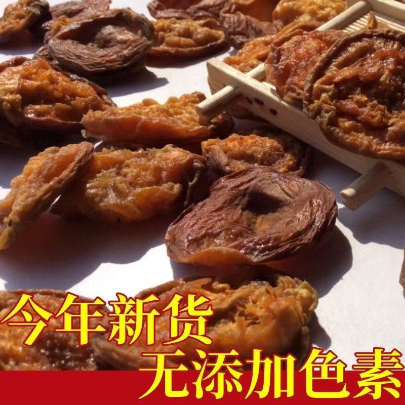 任意吃杏干蔚县杏干酸杏干新杏干木瓜杏干酸甜杏干农家晾晒原味