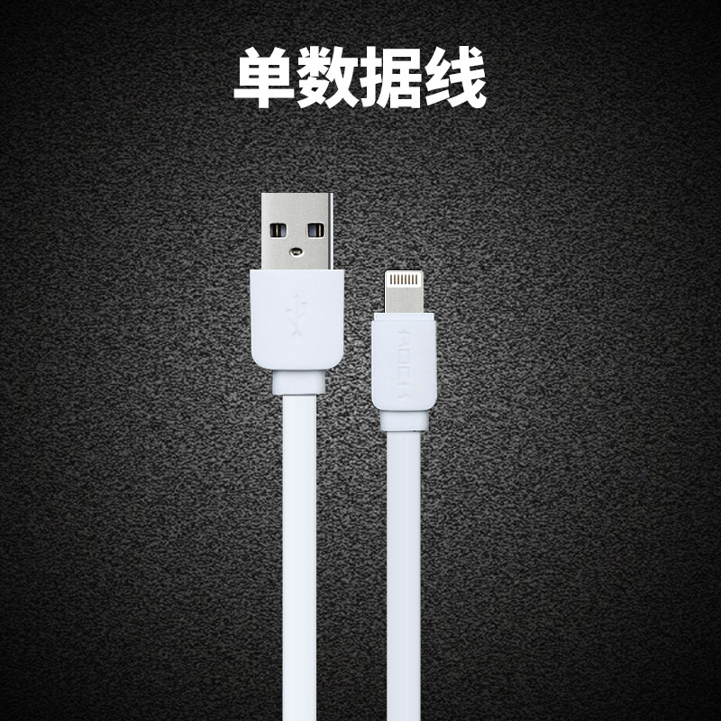 chargeur ROCK pour téléphones APPLE APPLE IPHONE6 - Ref 1291615 Image 4