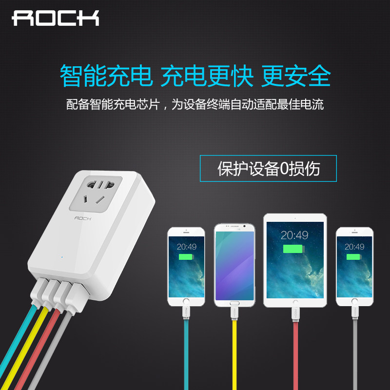 chargeur ROCK - Ref 1300008 Image 4