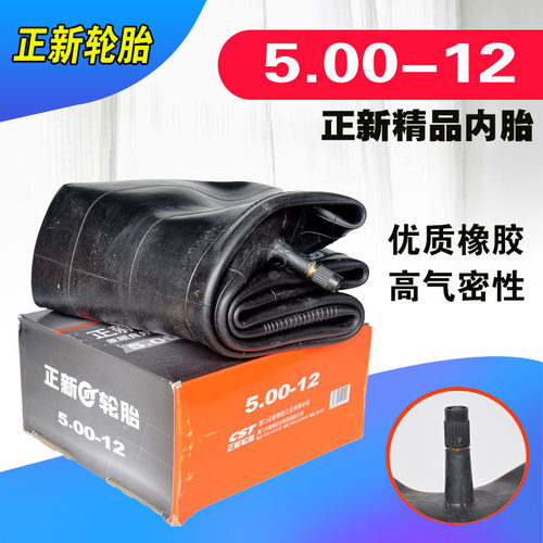包邮正新轮胎4.50/5.00-12内胎电动三轮车450/500-12摩托车内胎 - 封面