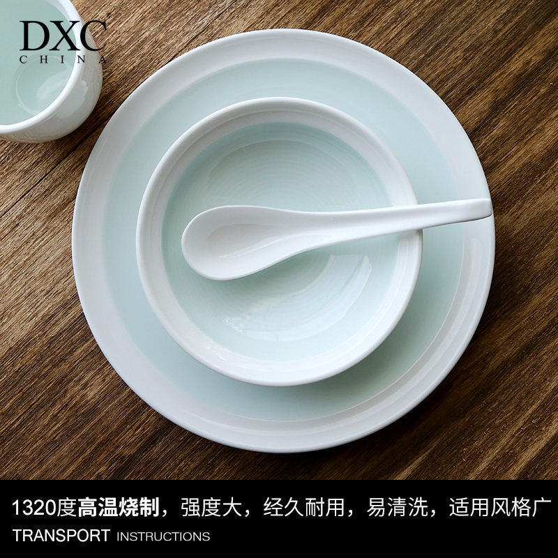 DXC酒店创意简约饭店摆台餐具 圆形自助餐餐厅陶瓷盘子个性套装