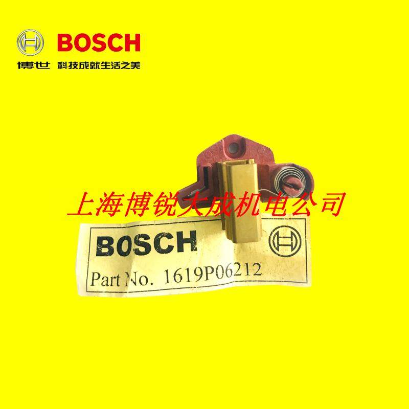 BOSCH博世正品配件手提圆锯GKS190原装碳刷套组刷架刷握组件