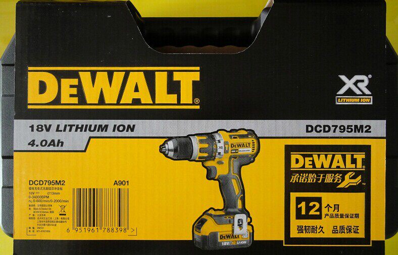 DEWALT得伟无刷锂电池起子机 DCD795D2T-A9/805D2T充电钻/冲击钻