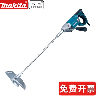 UT2204UT1305电动大功率高扭矩工程搅拌钻 makita牧田搅拌机